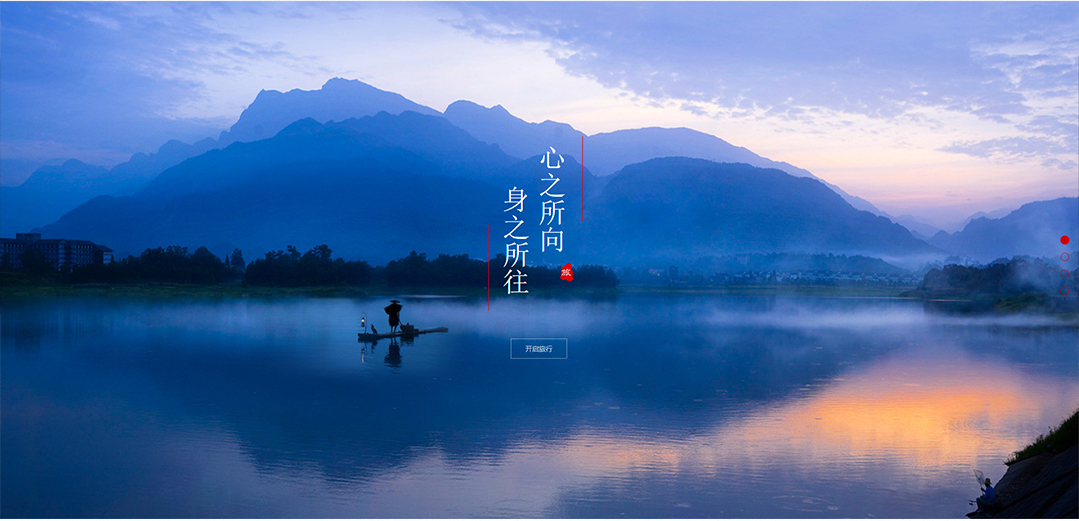 (帶手機(jī)版數(shù)據(jù)同步)自適應(yīng)旅游風(fēng)景類通用網(wǎng)站模板